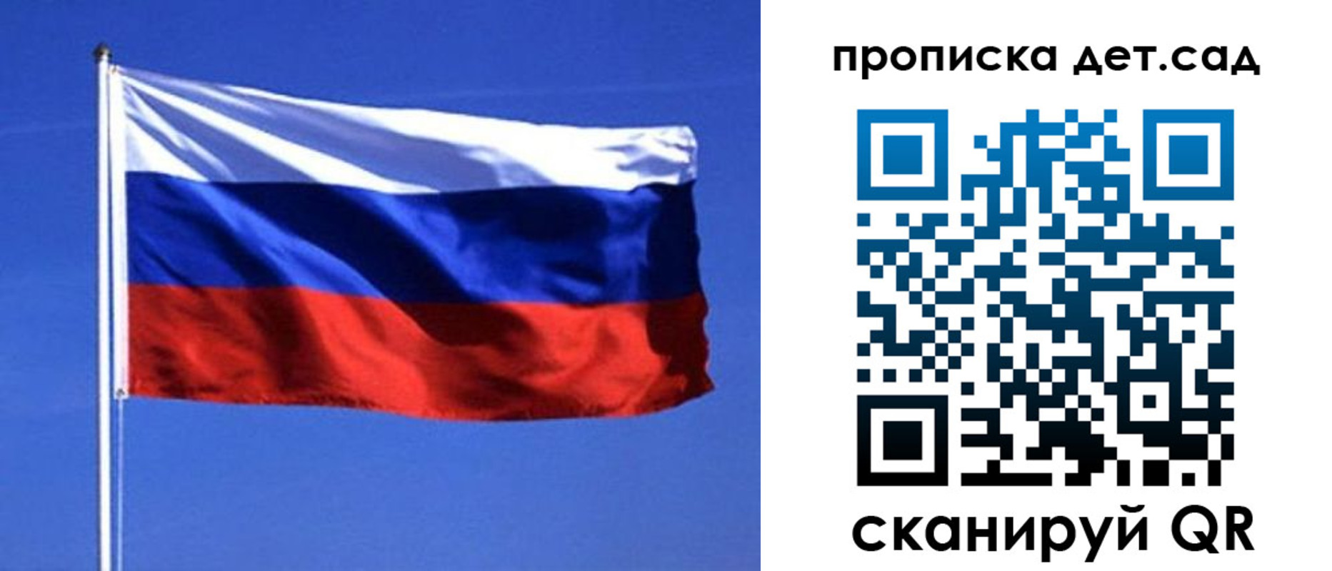 миграционный учет в Дигоре