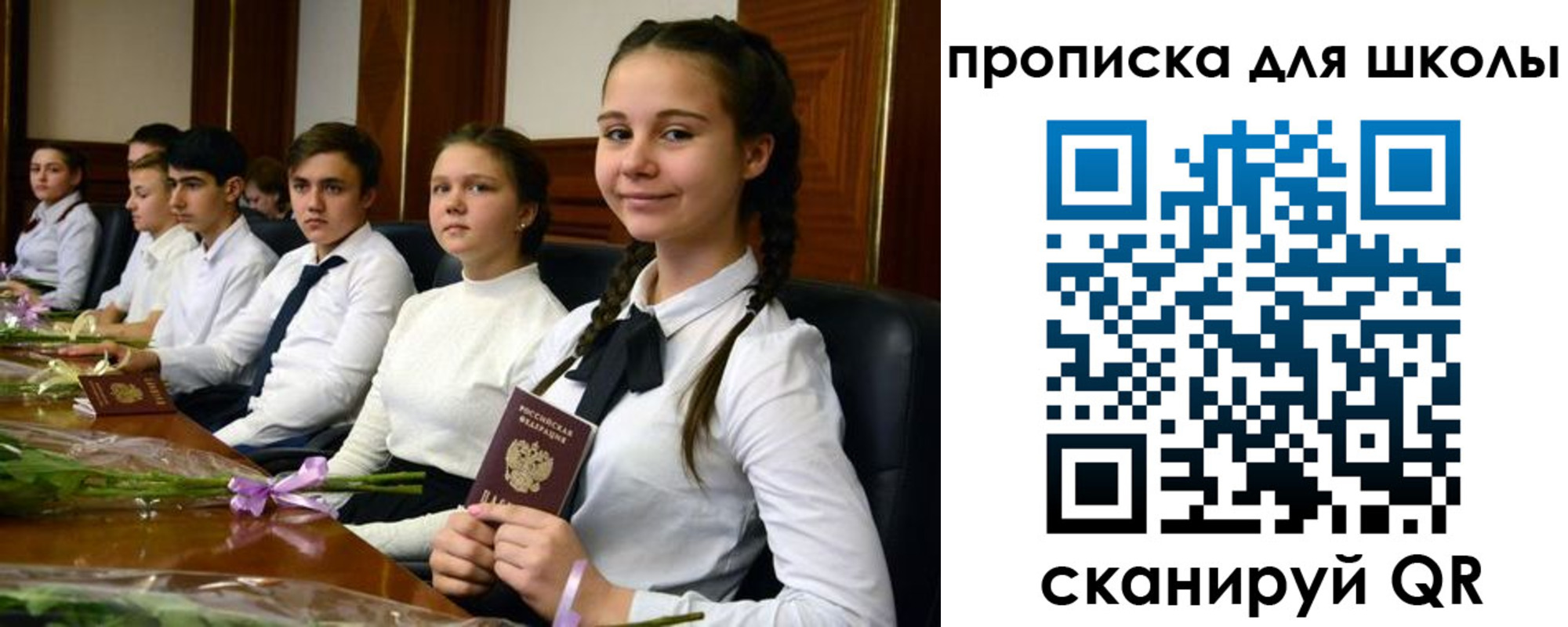 временная регистрация 2025 в Дигоре
